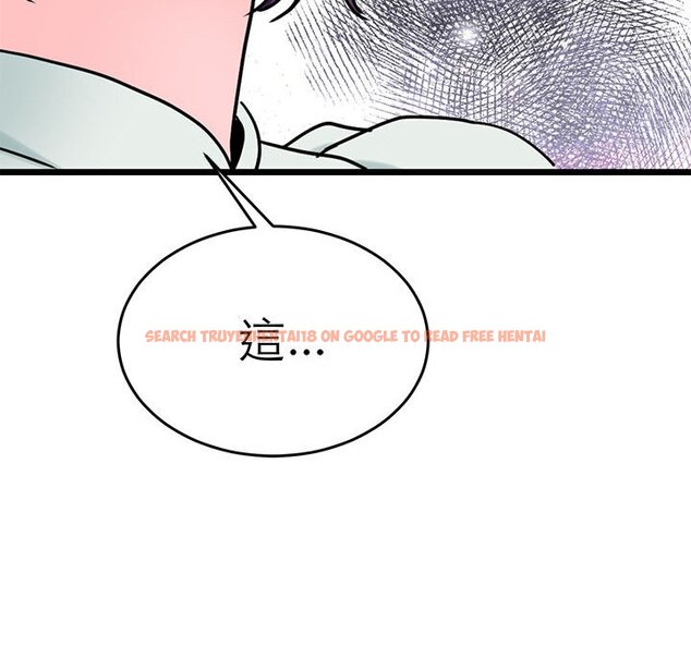 查看漫画教義 - 第25話 - sayhentaiz.net中的1559495图片