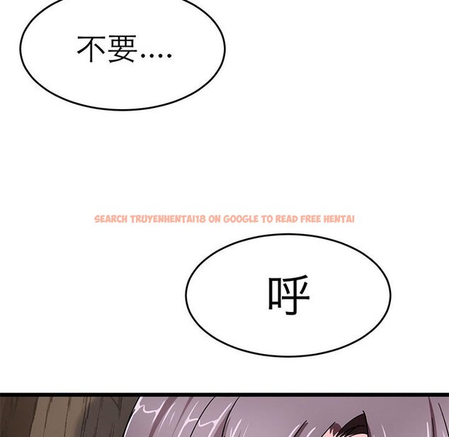 查看漫画教義 - 第25話 - sayhentaiz.net中的1559501图片