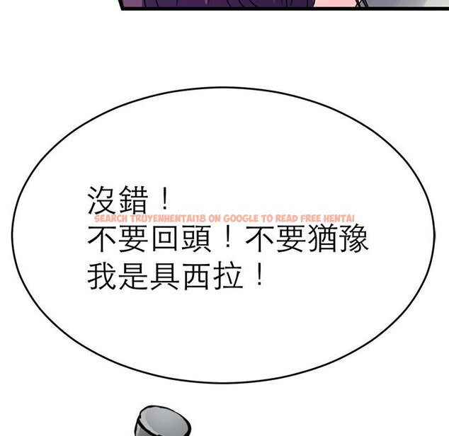 查看漫画教義 - 第25話 - sayhentaiz.net中的1559503图片