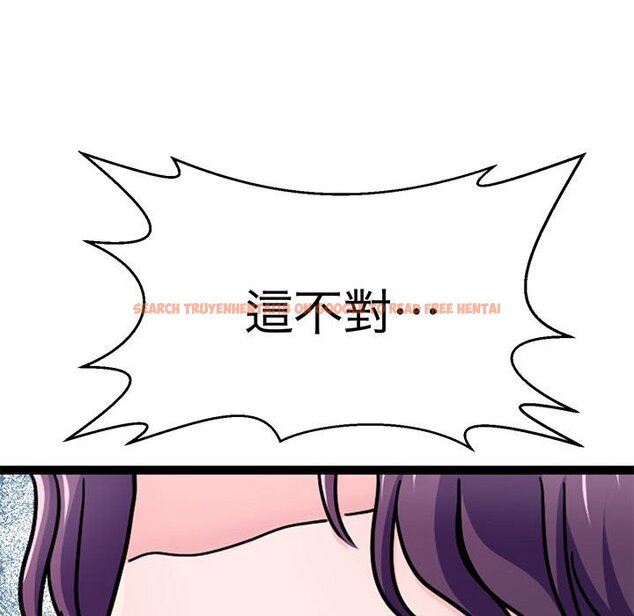 查看漫画教義 - 第25話 - sayhentaiz.net中的1559508图片