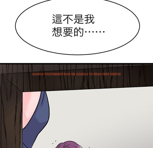 查看漫画教義 - 第25話 - sayhentaiz.net中的1559511图片