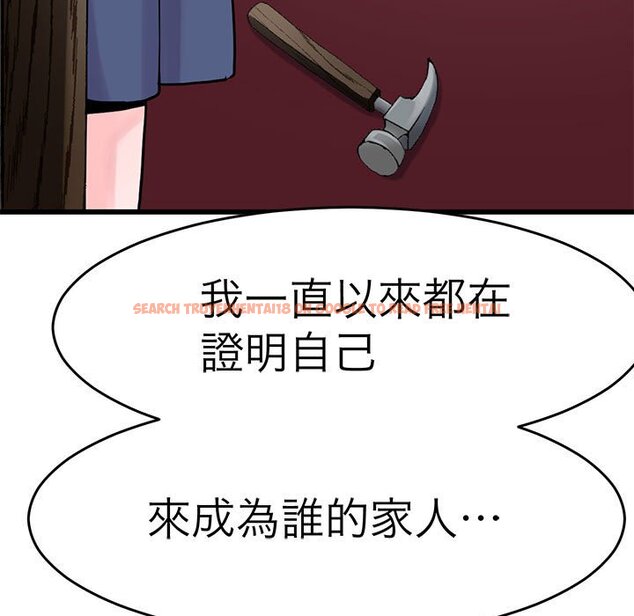 查看漫画教義 - 第25話 - sayhentaiz.net中的1559513图片