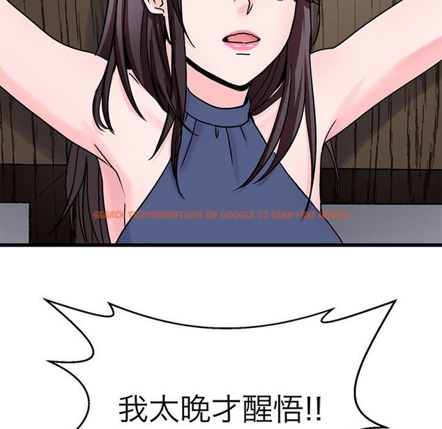 查看漫画教義 - 第25話 - sayhentaiz.net中的1559515图片