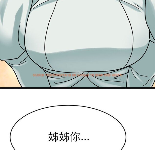 查看漫画教義 - 第25話 - sayhentaiz.net中的1559520图片