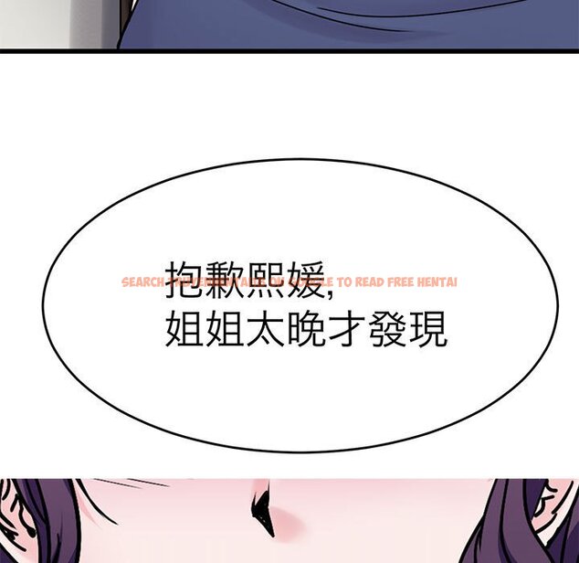 查看漫画教義 - 第25話 - sayhentaiz.net中的1559523图片