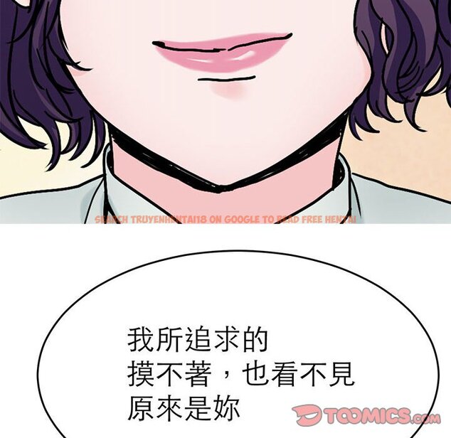 查看漫画教義 - 第25話 - sayhentaiz.net中的1559524图片