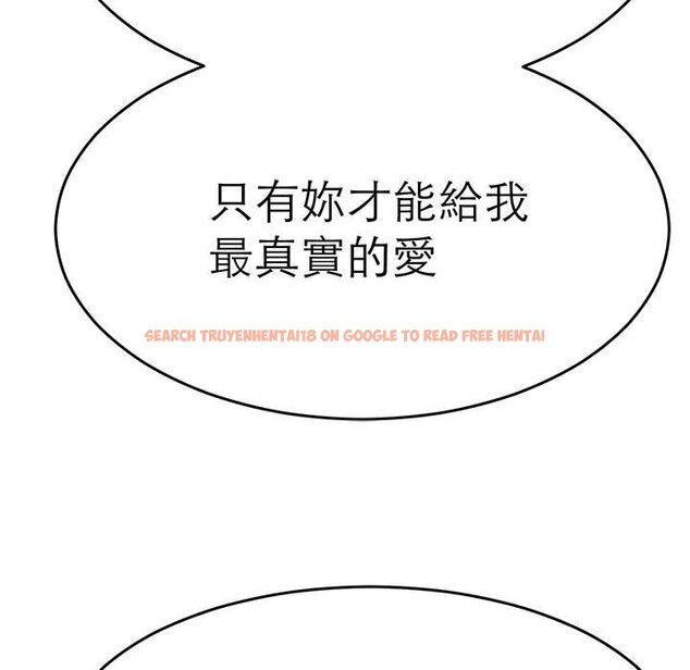 查看漫画教義 - 第25話 - sayhentaiz.net中的1559525图片