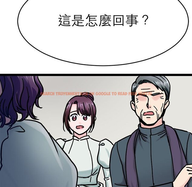 查看漫画教義 - 第25話 - sayhentaiz.net中的1559526图片