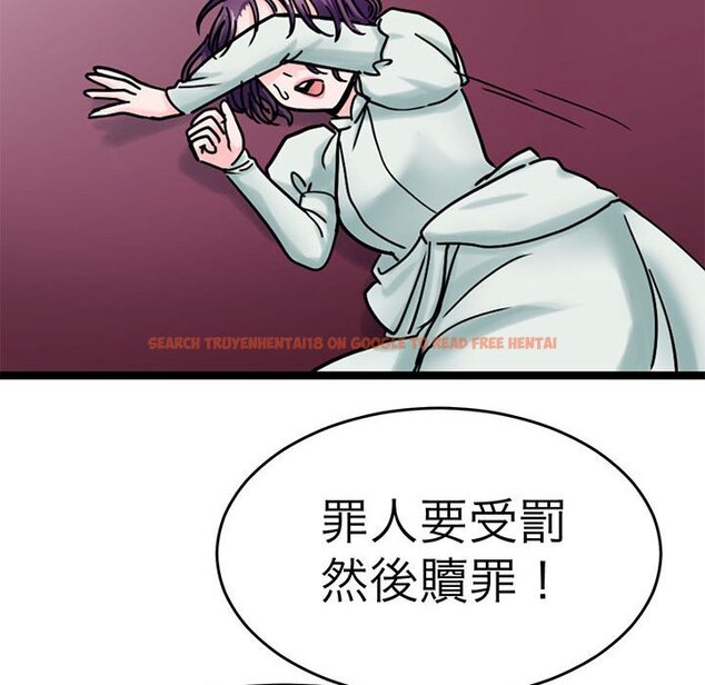 查看漫画教義 - 第25話 - sayhentaiz.net中的1559533图片