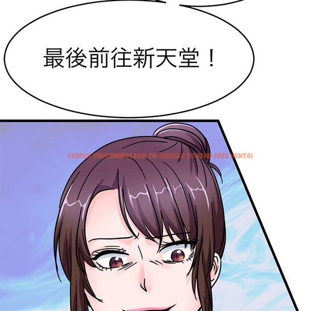 查看漫画教義 - 第25話 - sayhentaiz.net中的1559534图片