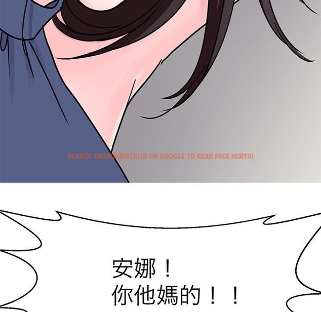 查看漫画教義 - 第25話 - sayhentaiz.net中的1559540图片