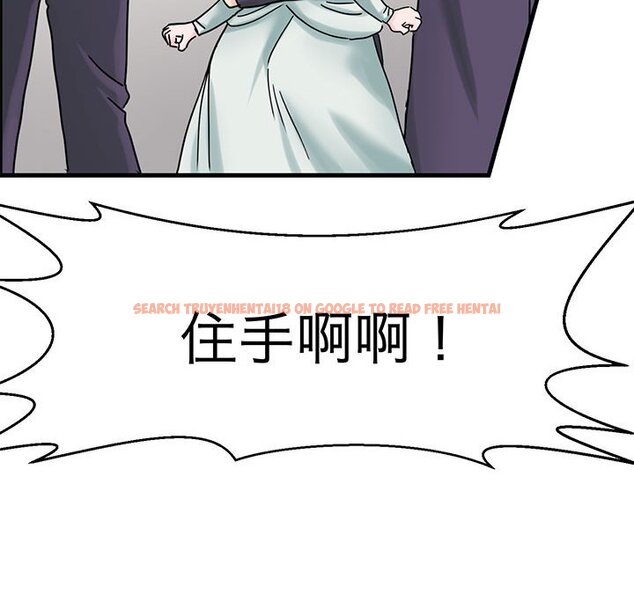 查看漫画教義 - 第25話 - sayhentaiz.net中的1559544图片