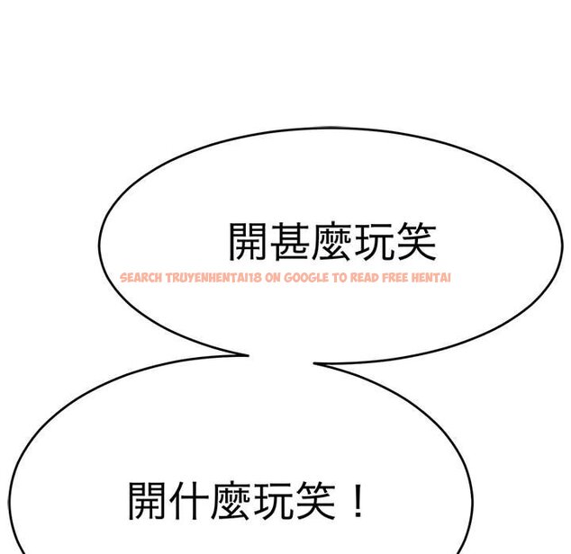 查看漫画教義 - 第25話 - sayhentaiz.net中的1559545图片