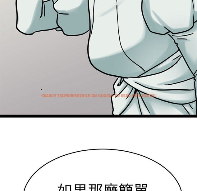 查看漫画教義 - 第25話 - sayhentaiz.net中的1559547图片
