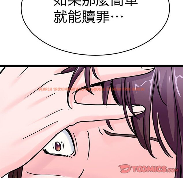 查看漫画教義 - 第25話 - sayhentaiz.net中的1559548图片