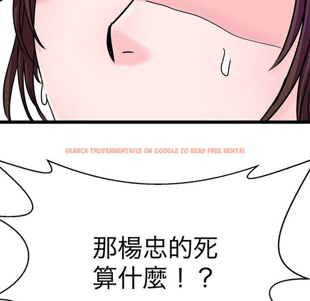 查看漫画教義 - 第25話 - sayhentaiz.net中的1559549图片
