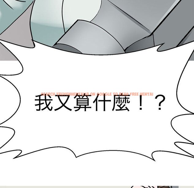 查看漫画教義 - 第25話 - sayhentaiz.net中的1559552图片