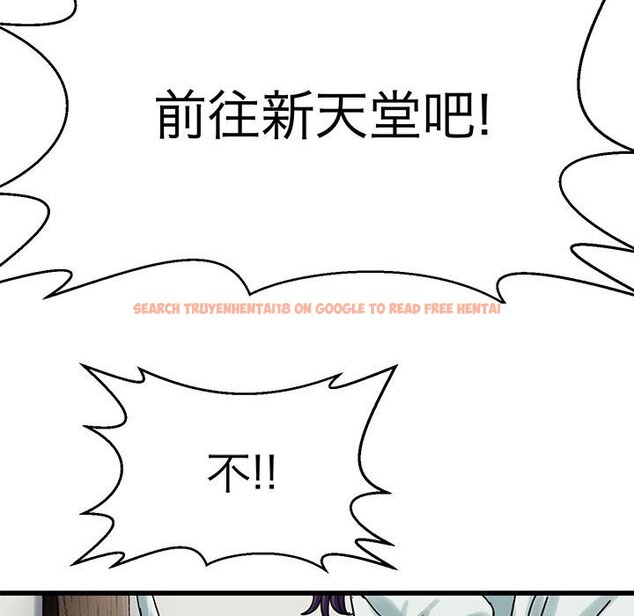 查看漫画教義 - 第25話 - sayhentaiz.net中的1559555图片