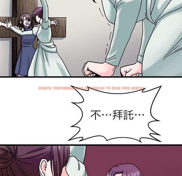 查看漫画教義 - 第25話 - sayhentaiz.net中的1559556图片
