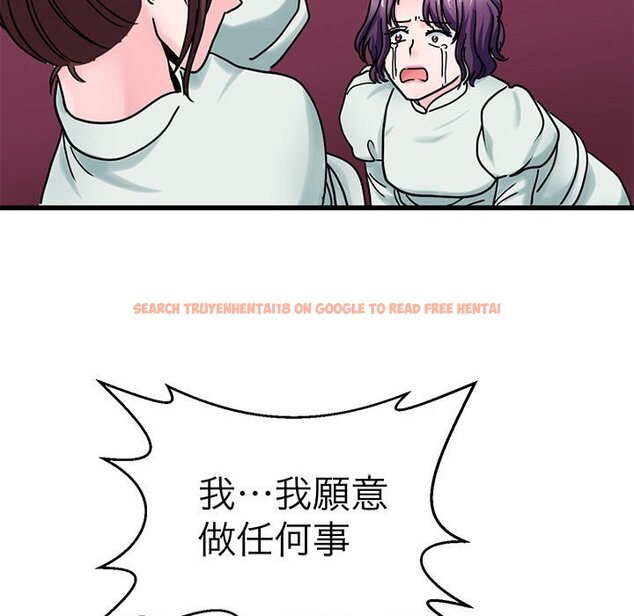 查看漫画教義 - 第25話 - sayhentaiz.net中的1559557图片