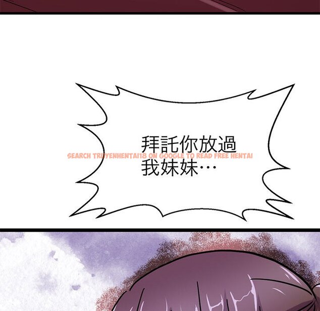 查看漫画教義 - 第25話 - sayhentaiz.net中的1559559图片