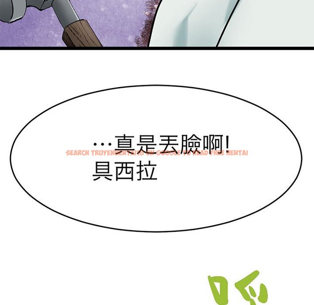 查看漫画教義 - 第25話 - sayhentaiz.net中的1559561图片