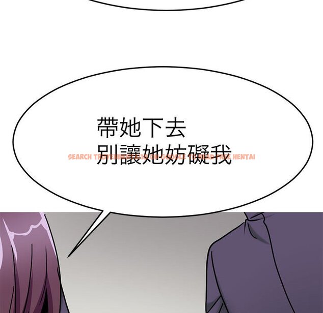 查看漫画教義 - 第25話 - sayhentaiz.net中的1559563图片