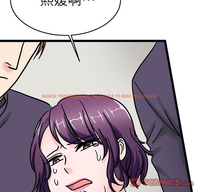 查看漫画教義 - 第25話 - sayhentaiz.net中的1559566图片