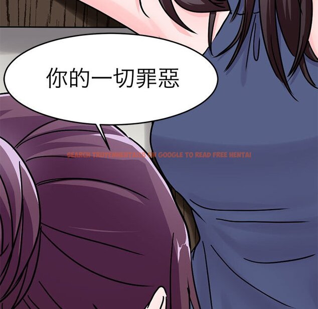 查看漫画教義 - 第25話 - sayhentaiz.net中的1559569图片