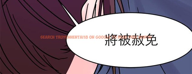 查看漫画教義 - 第25話 - sayhentaiz.net中的1559570图片