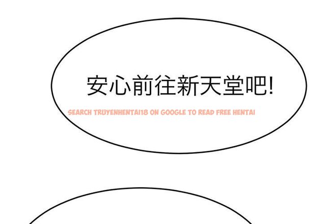 查看漫画教義 - 第26話 - sayhentaiz.net中的1559571图片