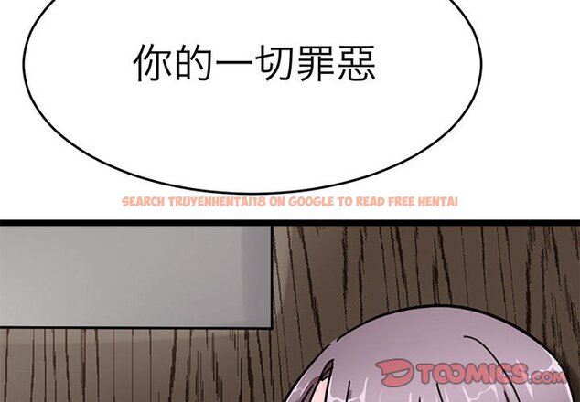 查看漫画教義 - 第26話 - sayhentaiz.net中的1559572图片