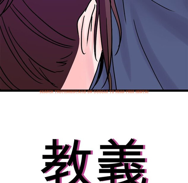 查看漫画教義 - 第26話 - sayhentaiz.net中的1559575图片