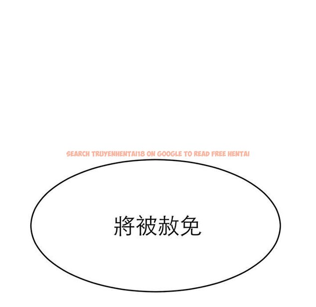 查看漫画教義 - 第26話 - sayhentaiz.net中的1559577图片
