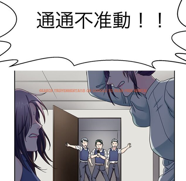 查看漫画教義 - 第26話 - sayhentaiz.net中的1559583图片