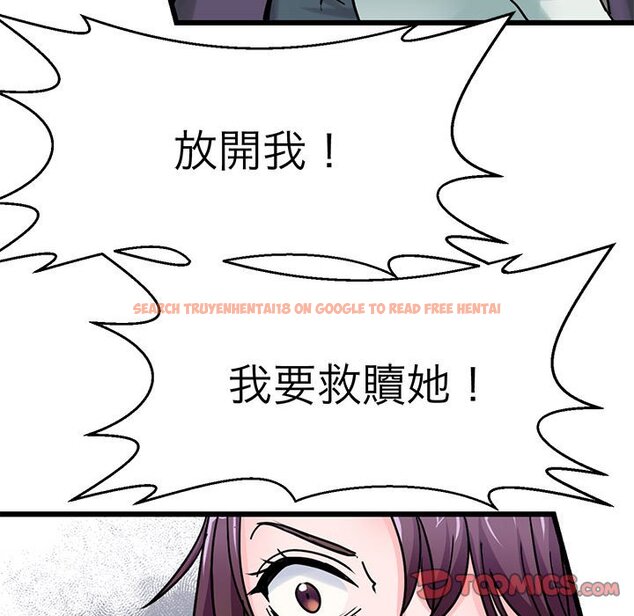 查看漫画教義 - 第26話 - sayhentaiz.net中的1559596图片