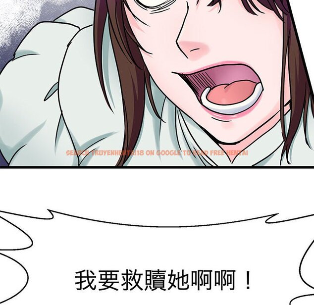 查看漫画教義 - 第26話 - sayhentaiz.net中的1559597图片