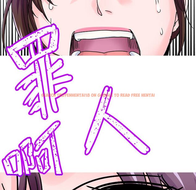 查看漫画教義 - 第26話 - sayhentaiz.net中的1559600图片