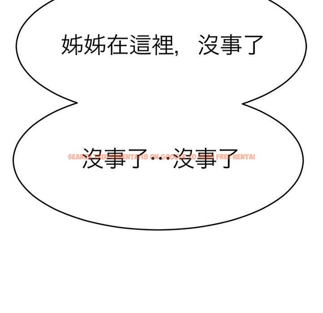 查看漫画教義 - 第26話 - sayhentaiz.net中的1559605图片