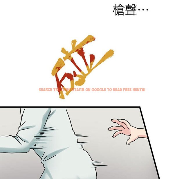 查看漫画教義 - 第26話 - sayhentaiz.net中的1559606图片