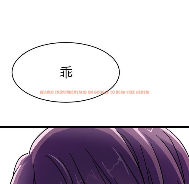 查看漫画教義 - 第26話 - sayhentaiz.net中的1559610图片
