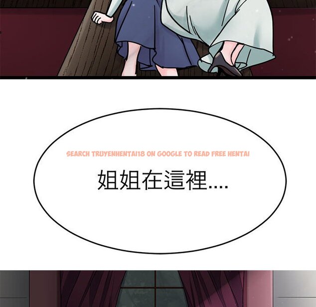 查看漫画教義 - 第26話 - sayhentaiz.net中的1559615图片