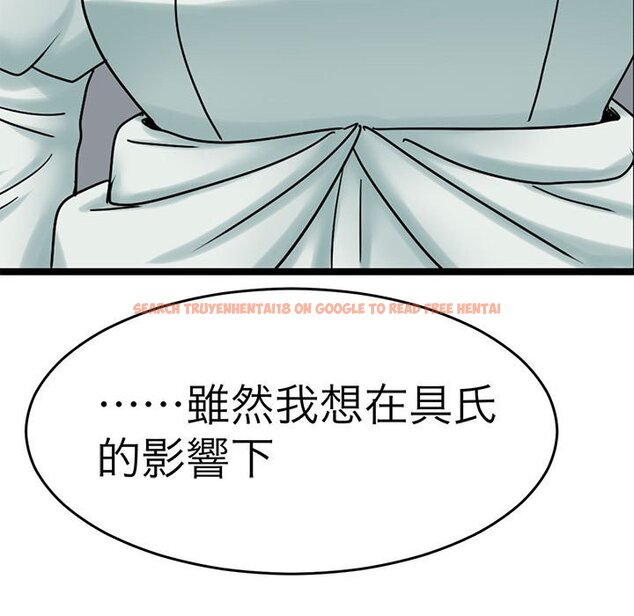 查看漫画教義 - 第26話 - sayhentaiz.net中的1559623图片
