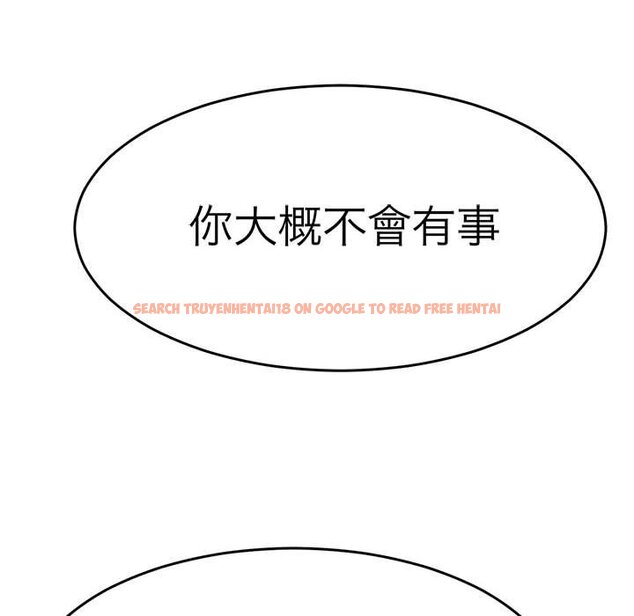 查看漫画教義 - 第26話 - sayhentaiz.net中的1559624图片