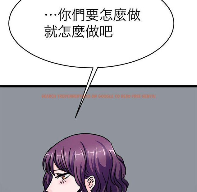 查看漫画教義 - 第26話 - sayhentaiz.net中的1559625图片