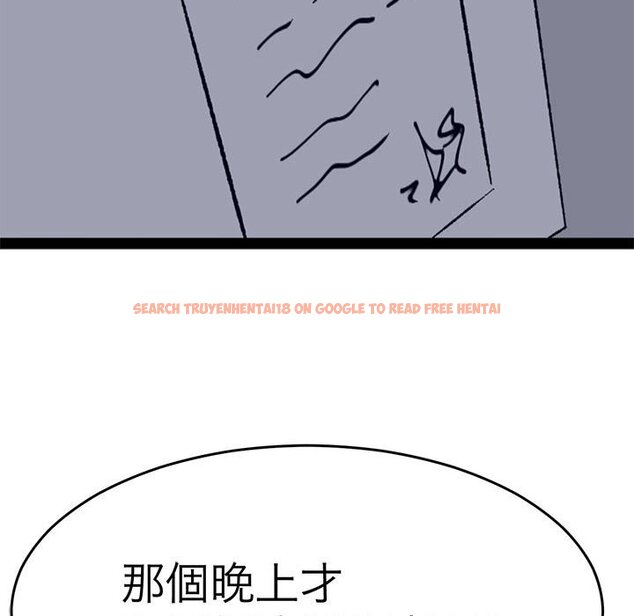 查看漫画教義 - 第26話 - sayhentaiz.net中的1559629图片