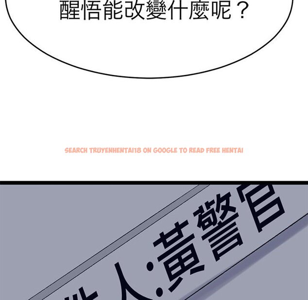 查看漫画教義 - 第26話 - sayhentaiz.net中的1559630图片