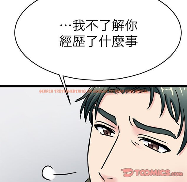 查看漫画教義 - 第26話 - sayhentaiz.net中的1559632图片