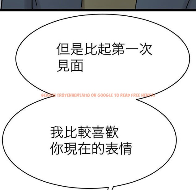 查看漫画教義 - 第26話 - sayhentaiz.net中的1559634图片