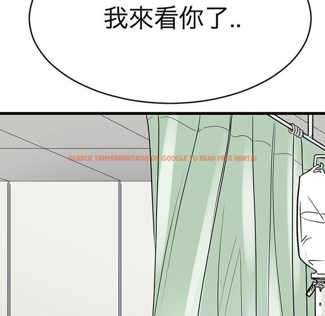 查看漫画教義 - 第26話 - sayhentaiz.net中的1559639图片